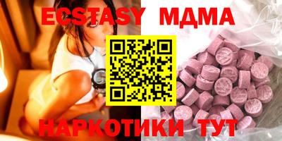 дурь Севастополь