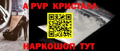 спайс Свободный