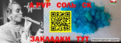 mdpv Северобайкальск