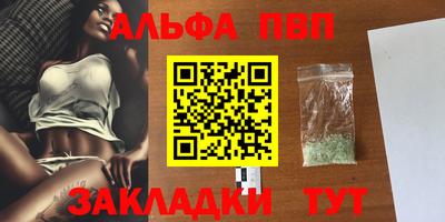 mdpv Северобайкальск