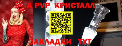 спайс Свободный