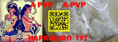 дурь Севастополь