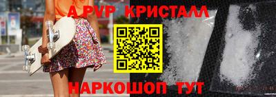 спайс Свободный