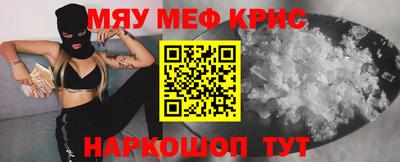 спайс Свободный