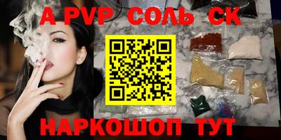 mdpv Северобайкальск