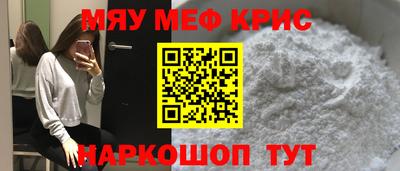 дурь Севастополь