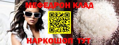 дурь Севастополь