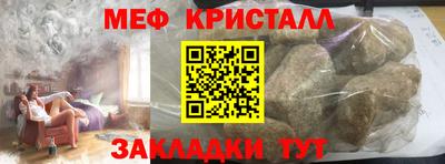 спайс Свободный