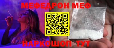 mdpv Северобайкальск