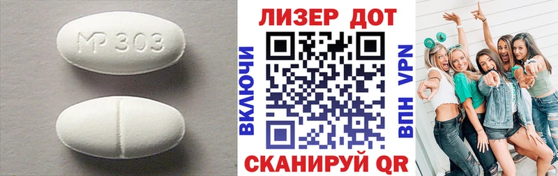 МЕГА онион  Бутурлиновка  LSD-25 экстази ecstasy 