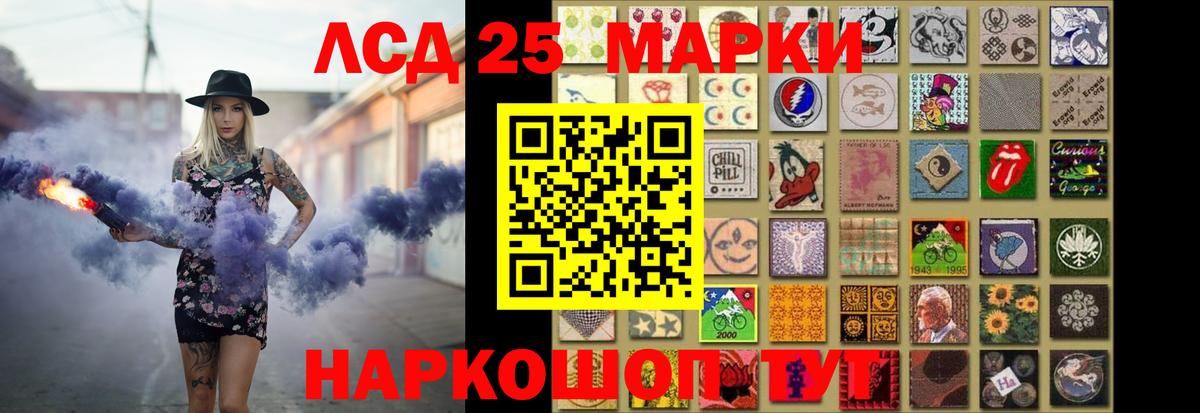 Бутурлиновка  ЛСД экстази ecstasy  Лсд 25 экстази  Вход с VPN 