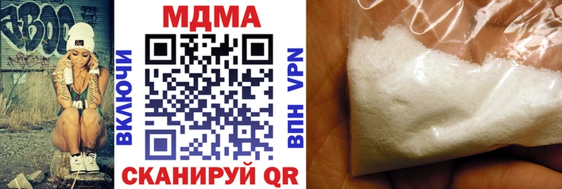 МДМА VHQ  Бутурлиновка 