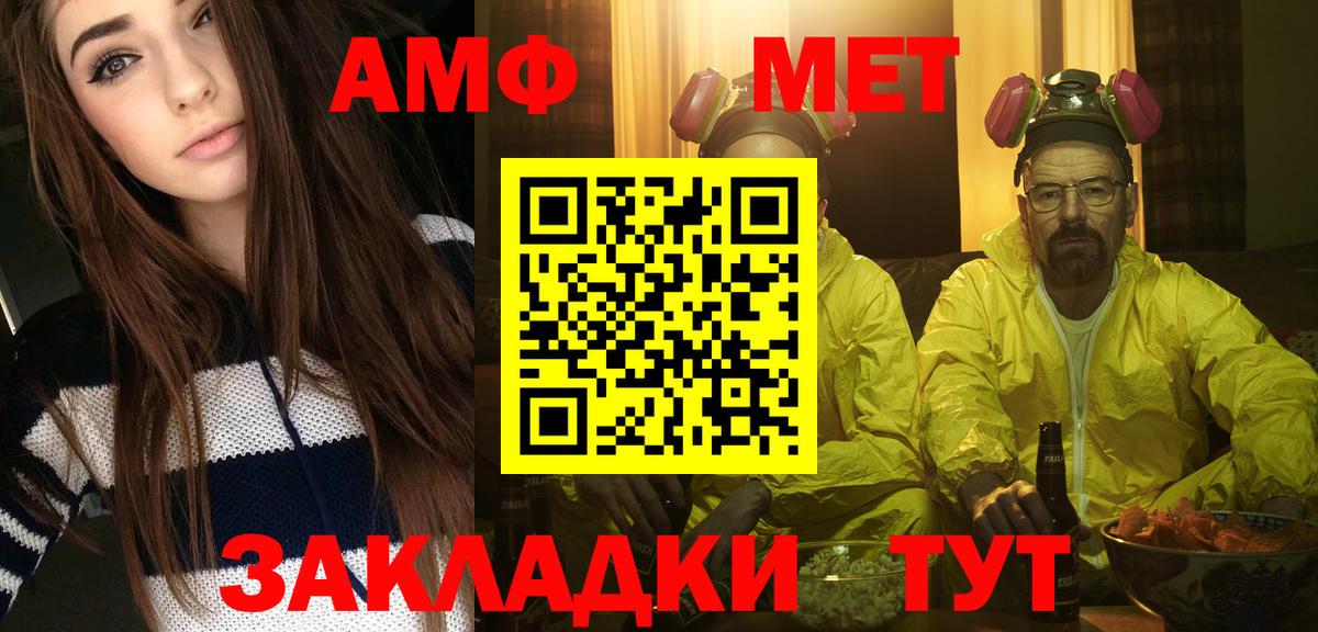 Метамфетамин Methamphetamine Бутурлиновка