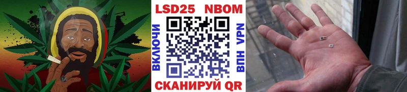 магазин  наркотиков  Бутурлиновка  Марки 25I-NBOMe 1500мкг 