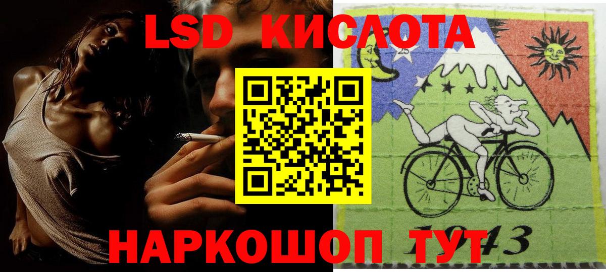 Бутурлиновка  Марки 25I-NBOMe 1,5мг  Вход с VPN  Марки 25I-NBOMe 1,5мг 