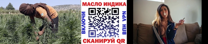 ТГК THC oil  наркота  Бутурлиновка 
