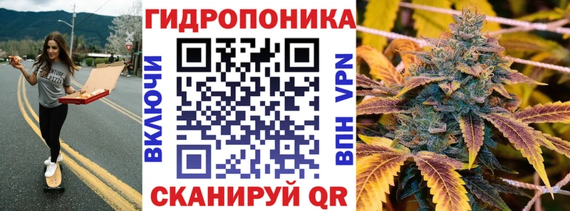 как найти закладки  Бутурлиновка  shop как зайти  МАРИХУАНА конопля 